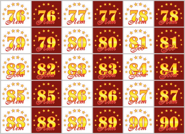 World of 82 Lotter